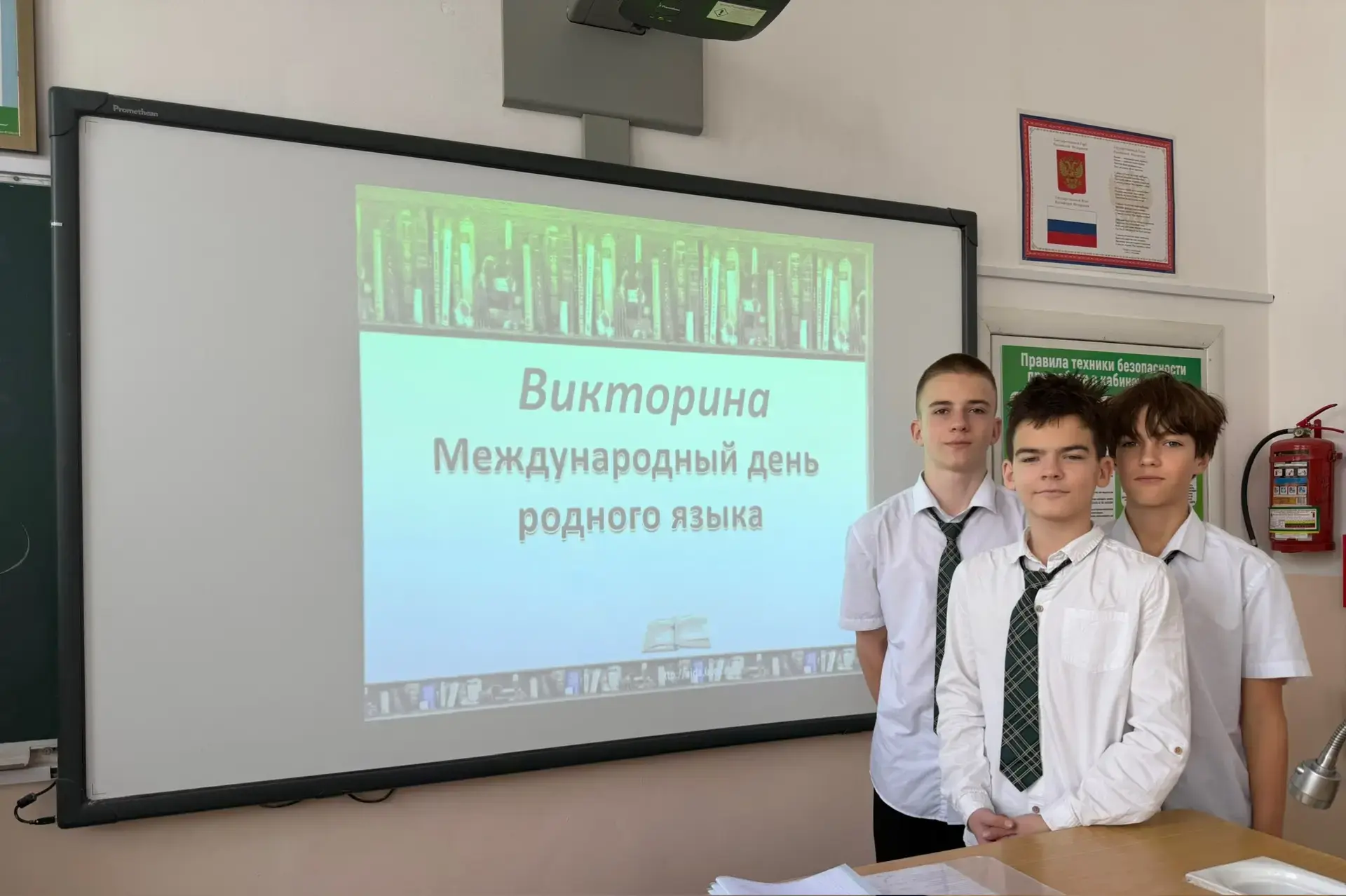 21 февраля отмечается Международный день родного языка. В симферопольской школе № 30 им. Аматуни в ч