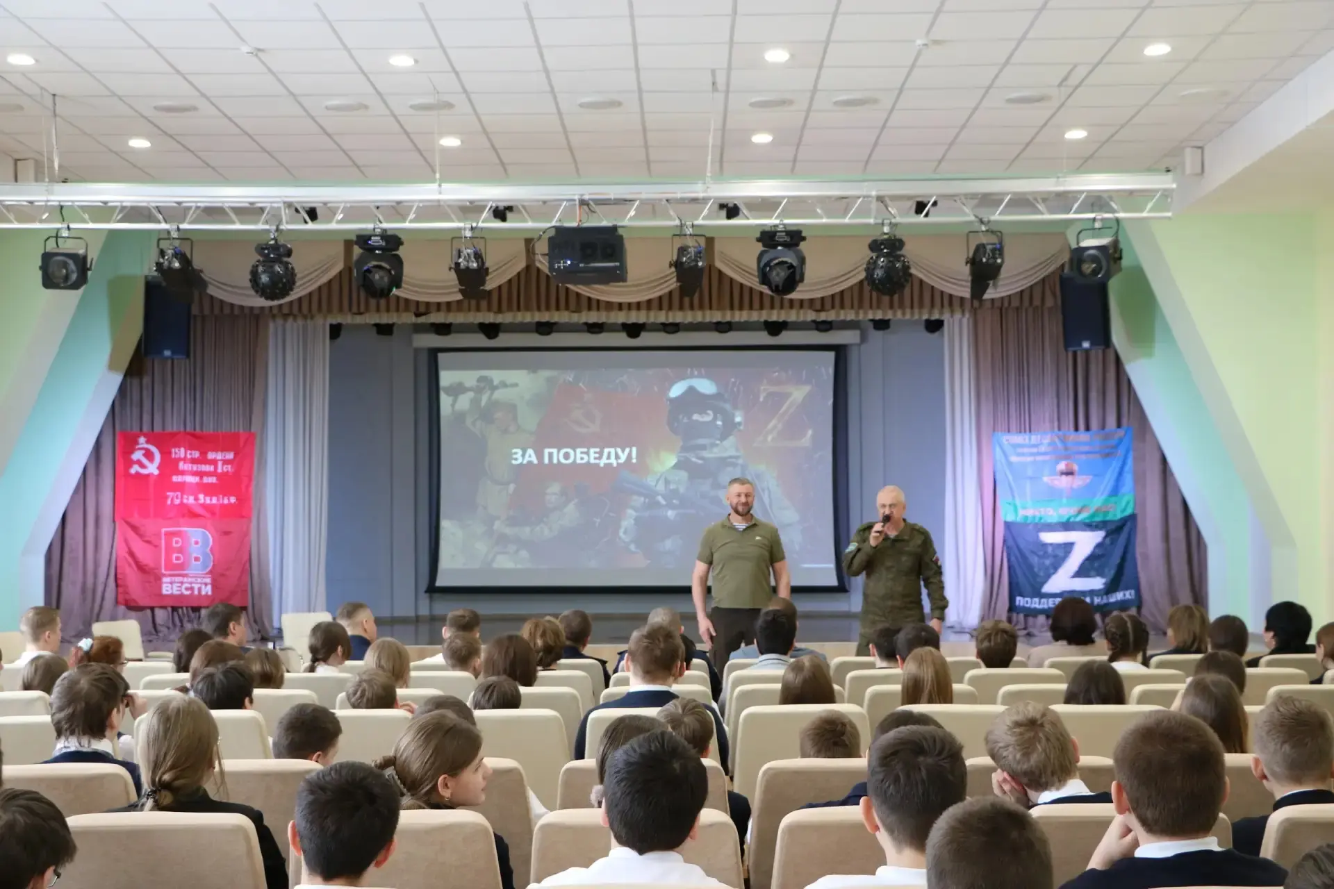 В МАОУ СОШ №5 «Центр ИнТех»  прошла военно-патриотическая программа «Zа Победу!», которая была орган