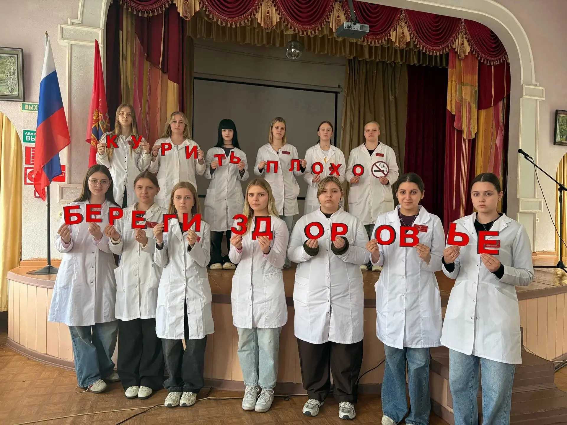 📢 Неделя отказа от табака: студенты-медики против курения и вейпинга