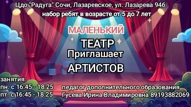 ❗🌈Уважаемые родители!