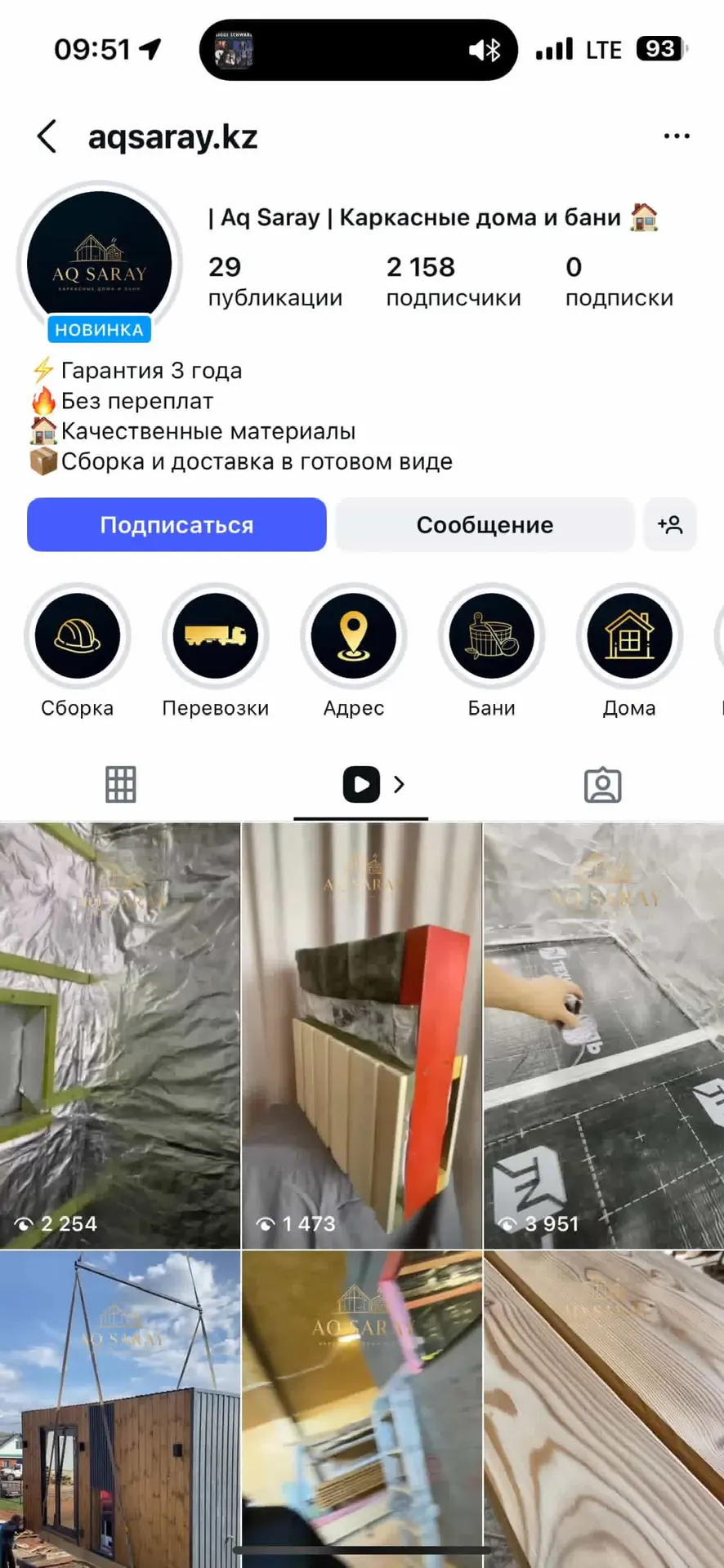 Друзья, важное предупреждение.