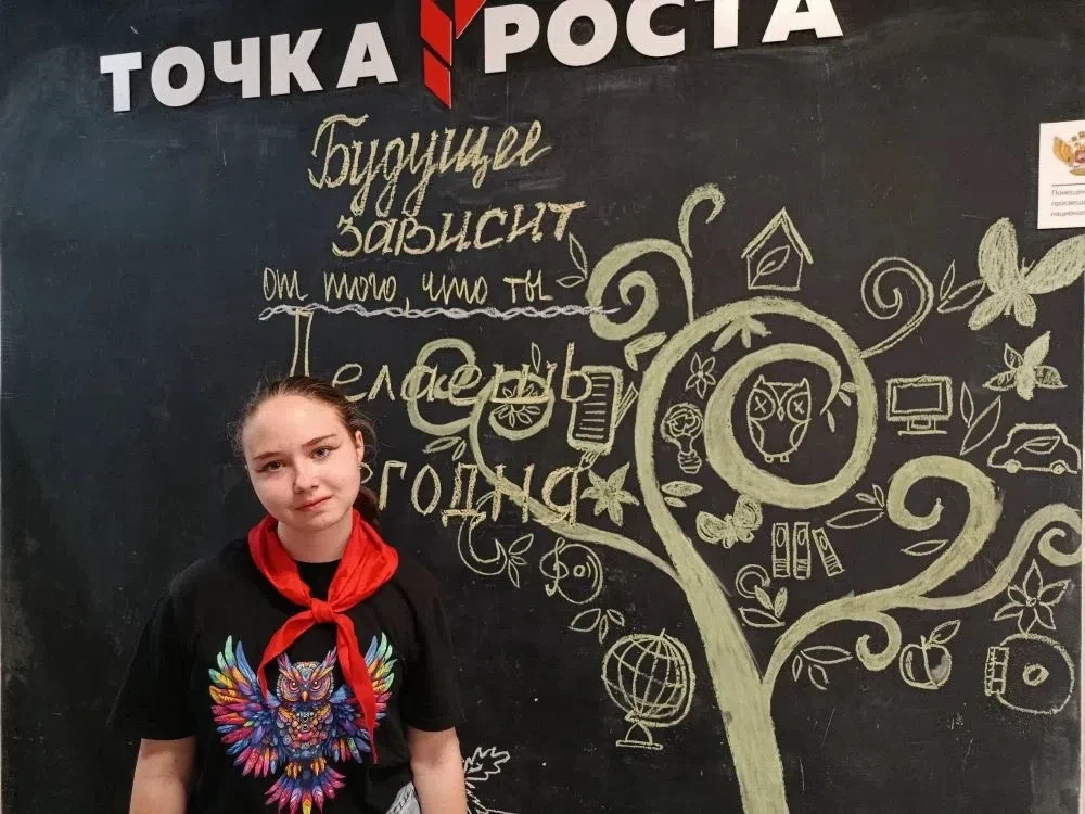 Фукалова Алиса, ученица 8 класса нашей школы. 
Она - одна из тех, кто стал победителем конкурсного о