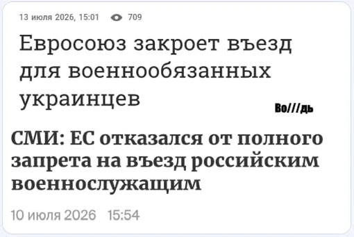 Kiк тiк?