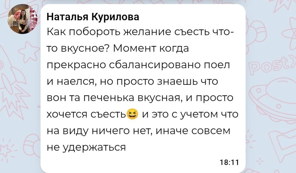 Замечали такое?😁