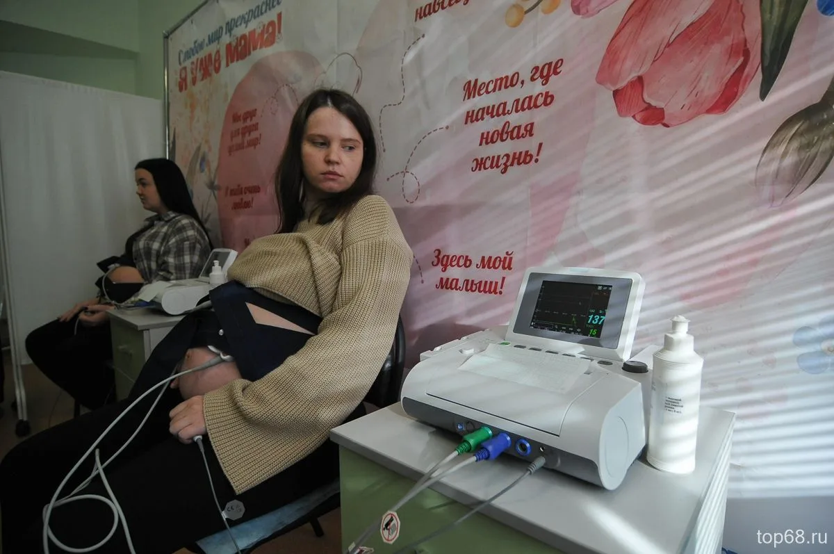 🏥 В Тамбовской клинической центральной районной больнице появились два новых фетальных...