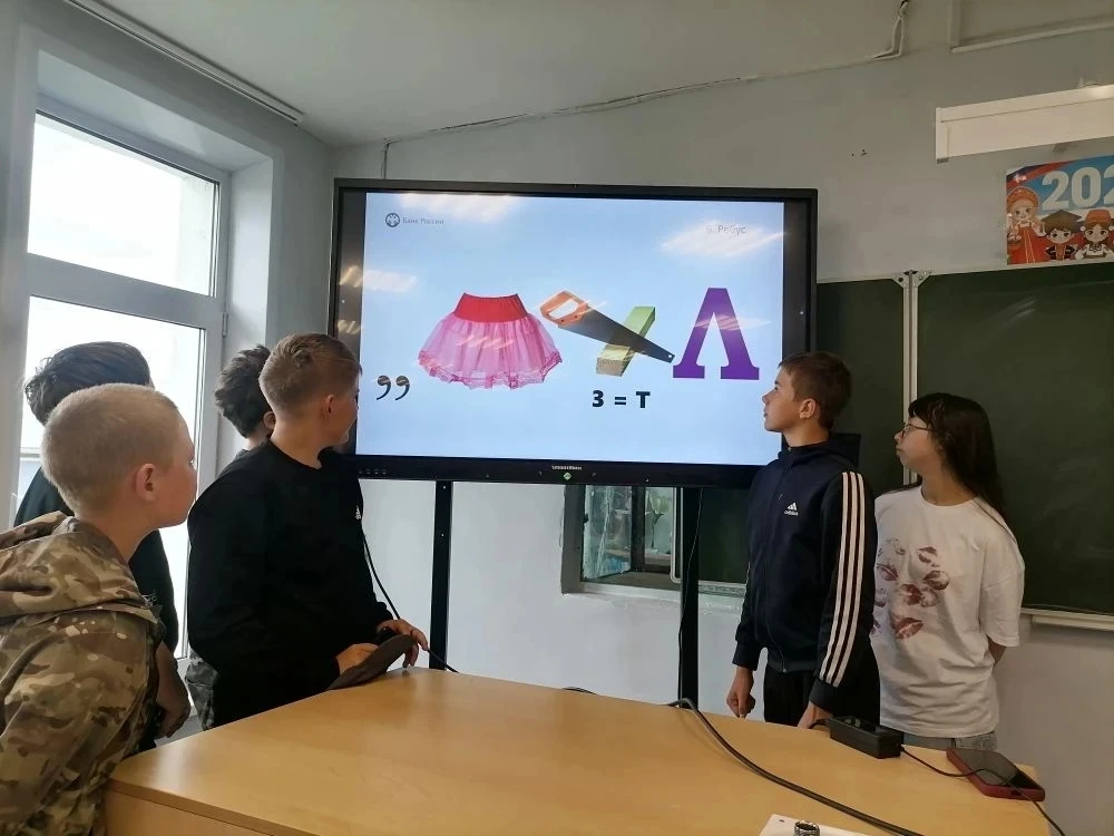 🎓 Финансовая грамотность — это интересно!