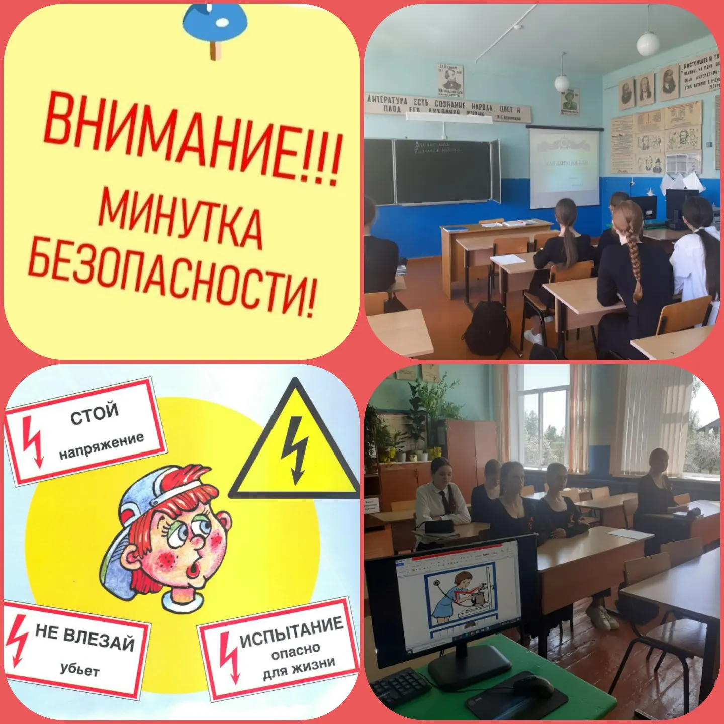 #Год_единства_народов_России