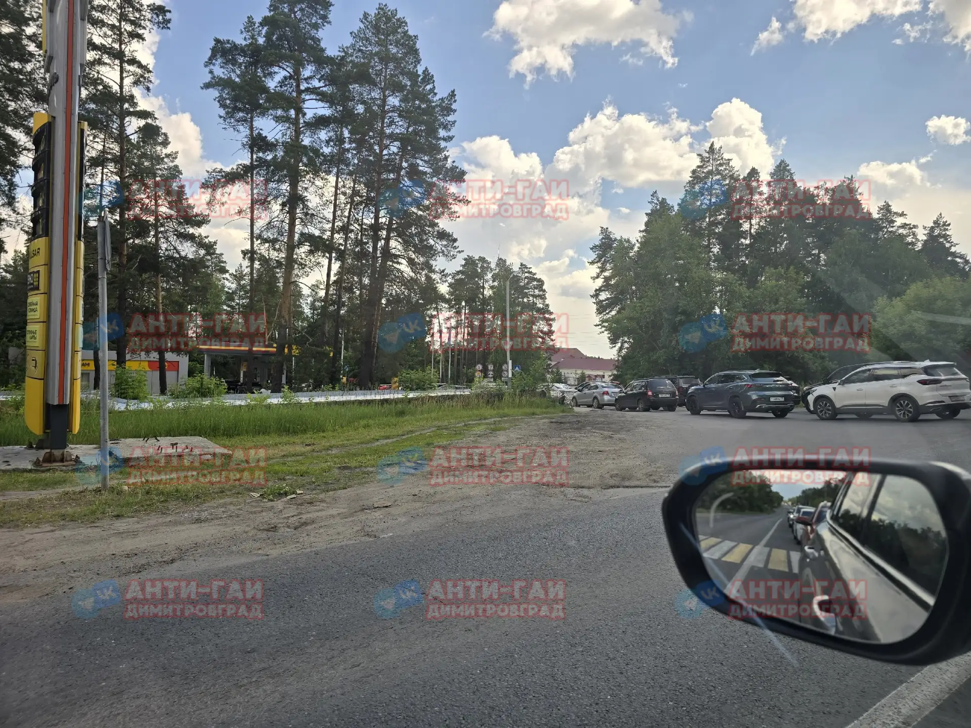 Ситуация на всех заправках города