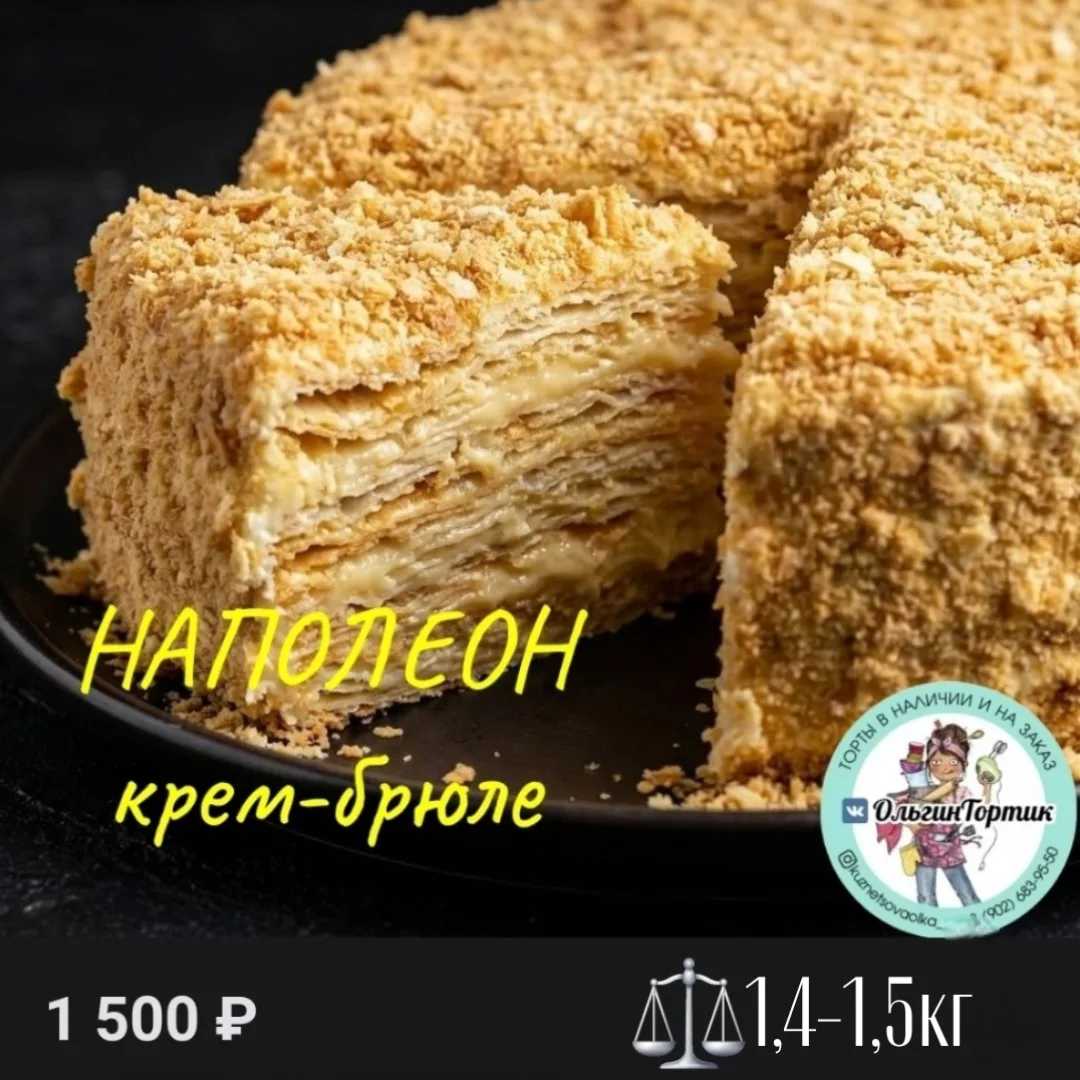 В наличии ✨️