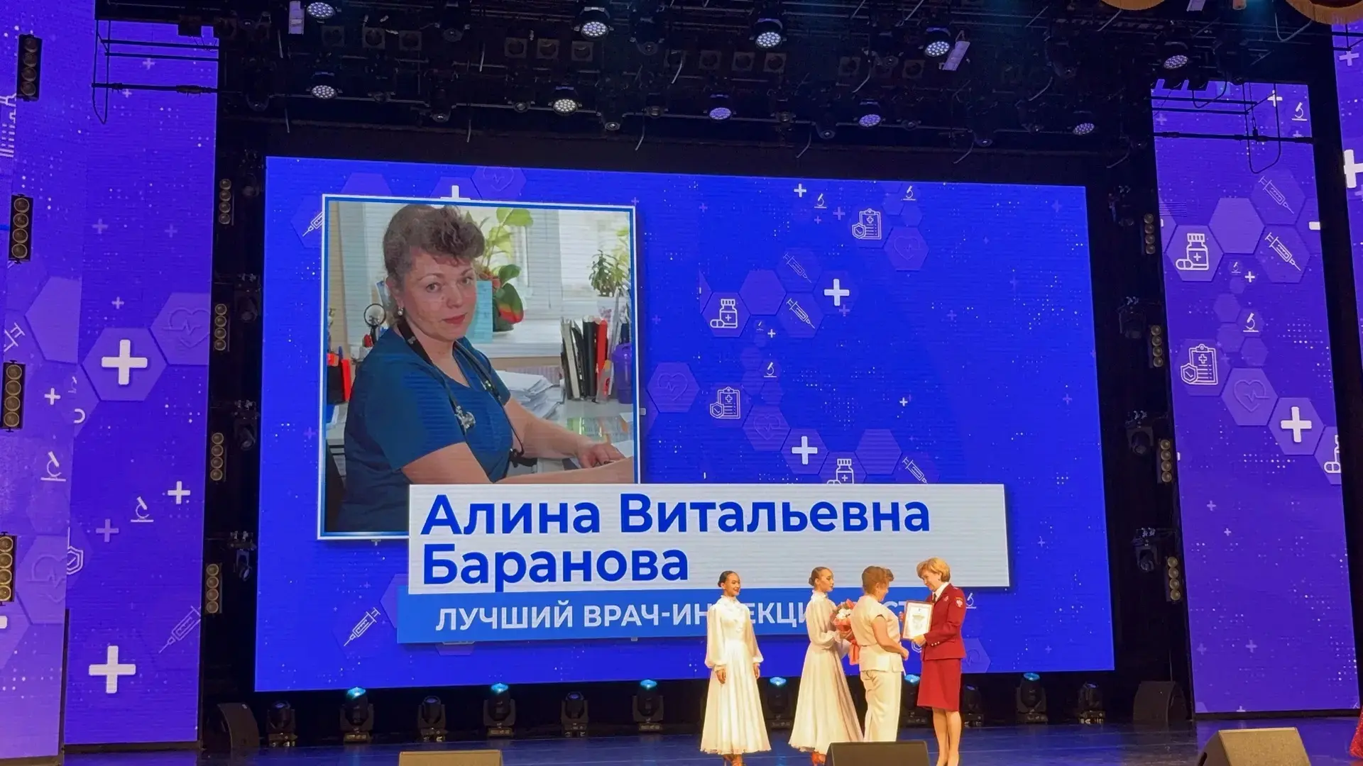 ⚡Заслуженную победу в номинации «Лучший врач-инфекционист» одержала заведующая поликлиникой, врач-ин