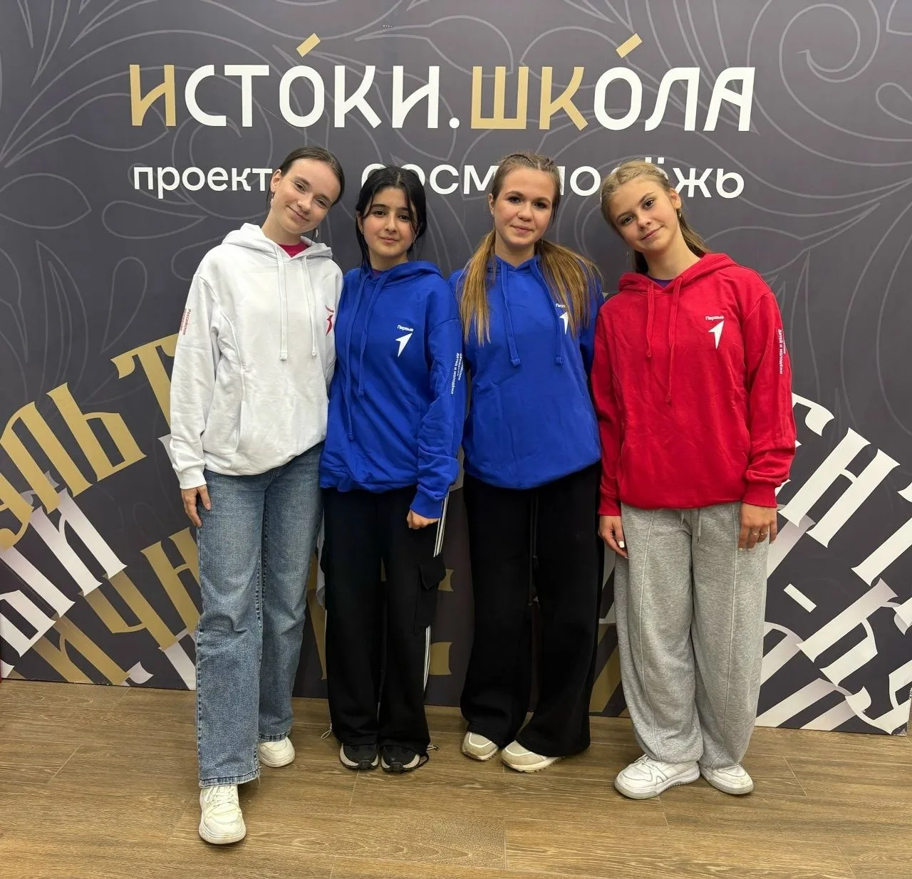 В рамках программы конкурса "Большая перемена"обучающиеся МБОУ Андрейковская СОШ принял...