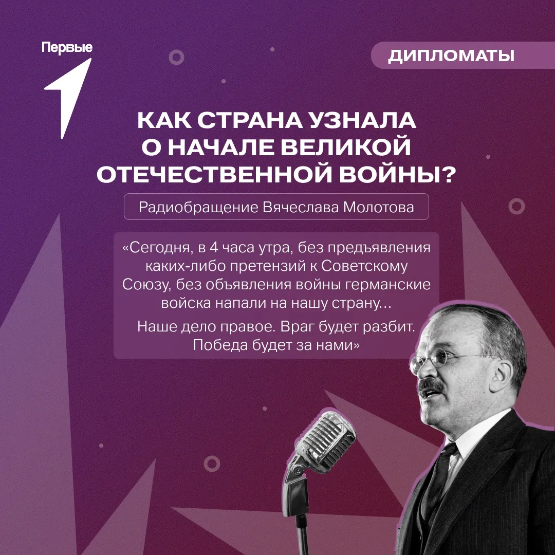 В этот день привычная жизнь оборвалась в одно мгновение 🕯️

Сегодня, в День памяти и скорби, мы всп