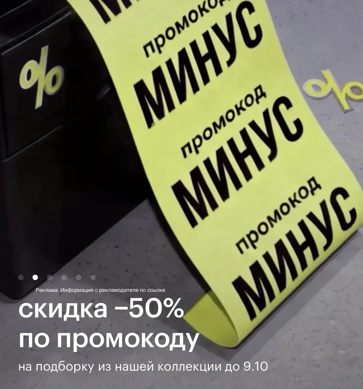 Бегом в Золотое Яблоко