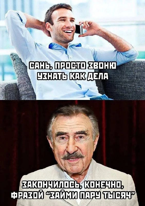 Вот и поговорили 😆

Заходи к нам 👉 Юмор и Общение, Чат-Бот