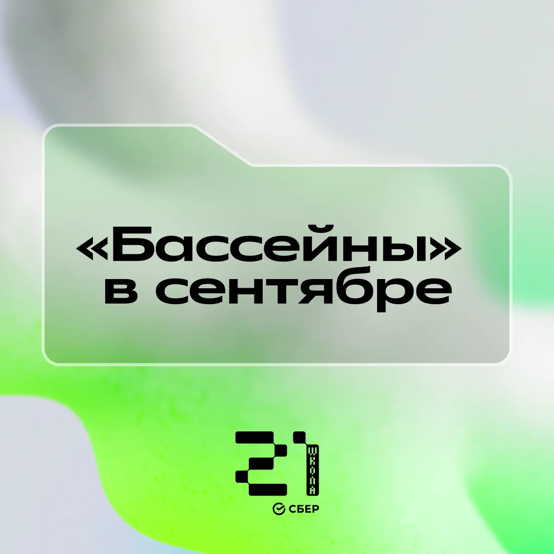 👀 Глаза разбегаются...