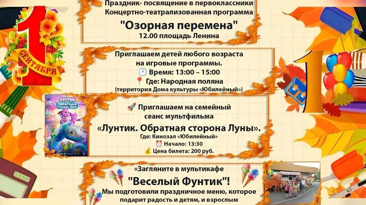Дорогие друзья!