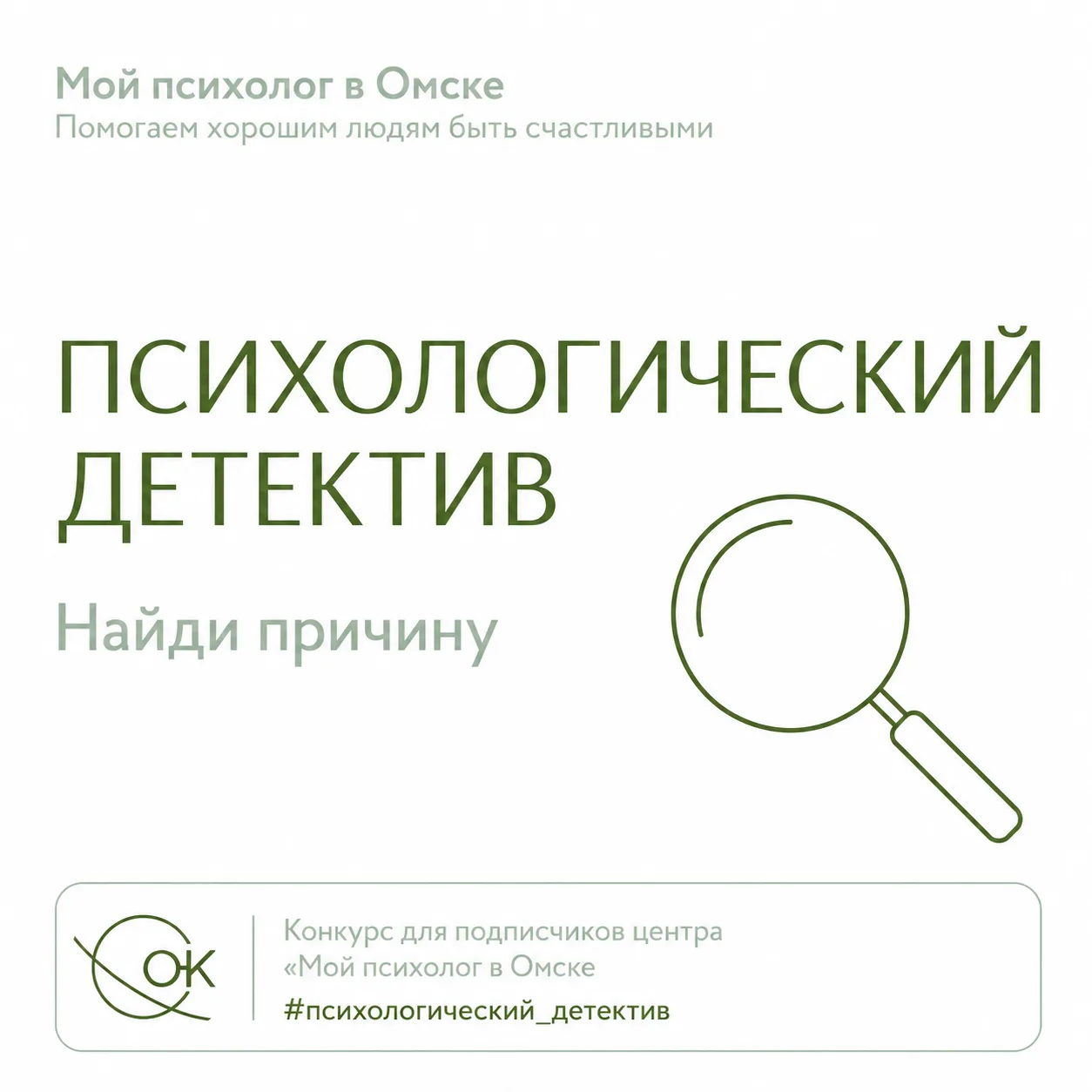 ✨️Конкурс ✨️

Подробности и участие по ссылке https://vk.com/wall-87178210_45879