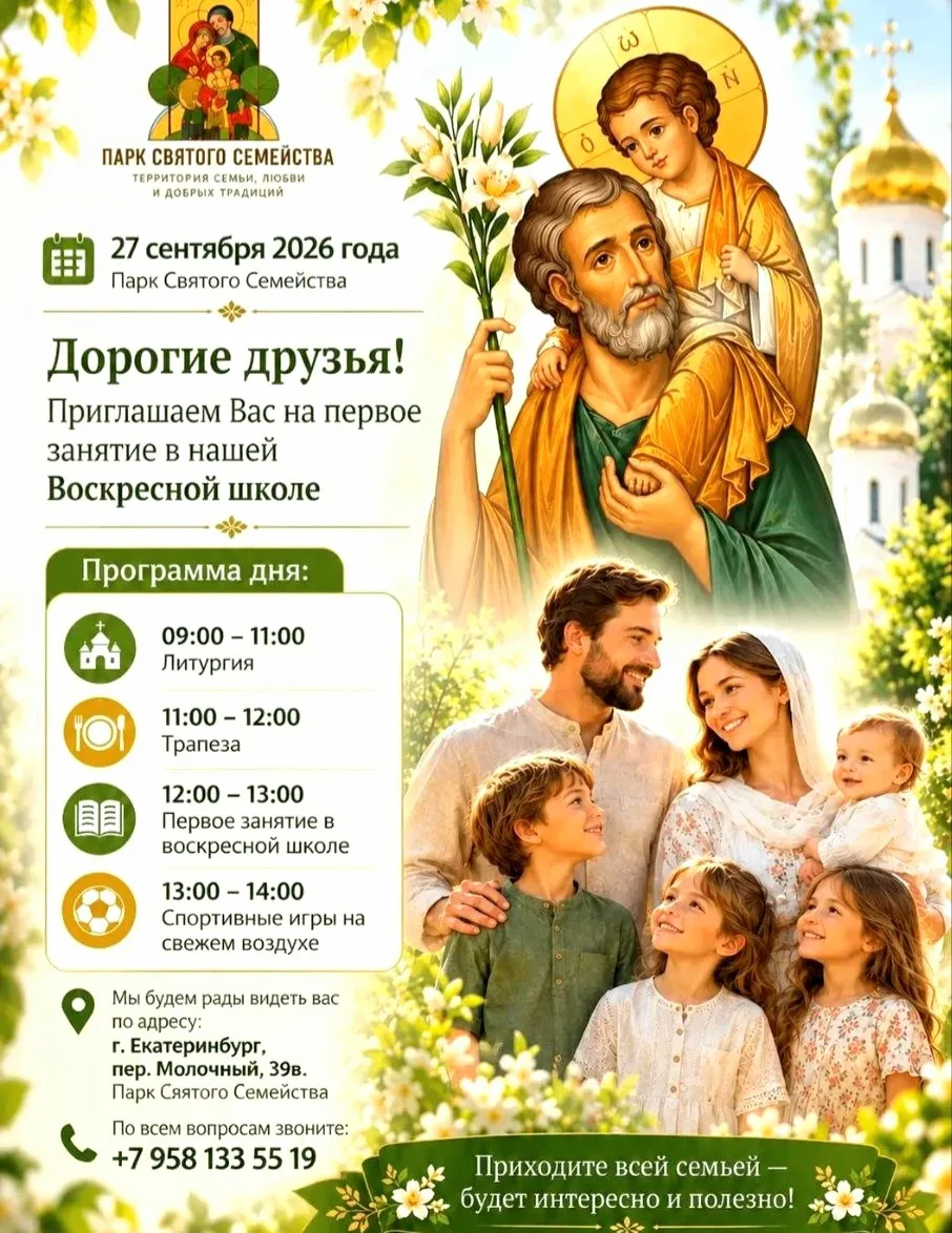 Дорогие друзья!
