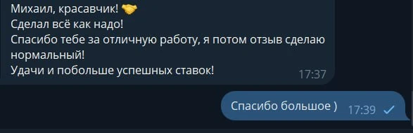 💙 Мы каждый день радуемся вашим отзывам!

Спасибо огромное всем, кто присылает столько добрых слов 