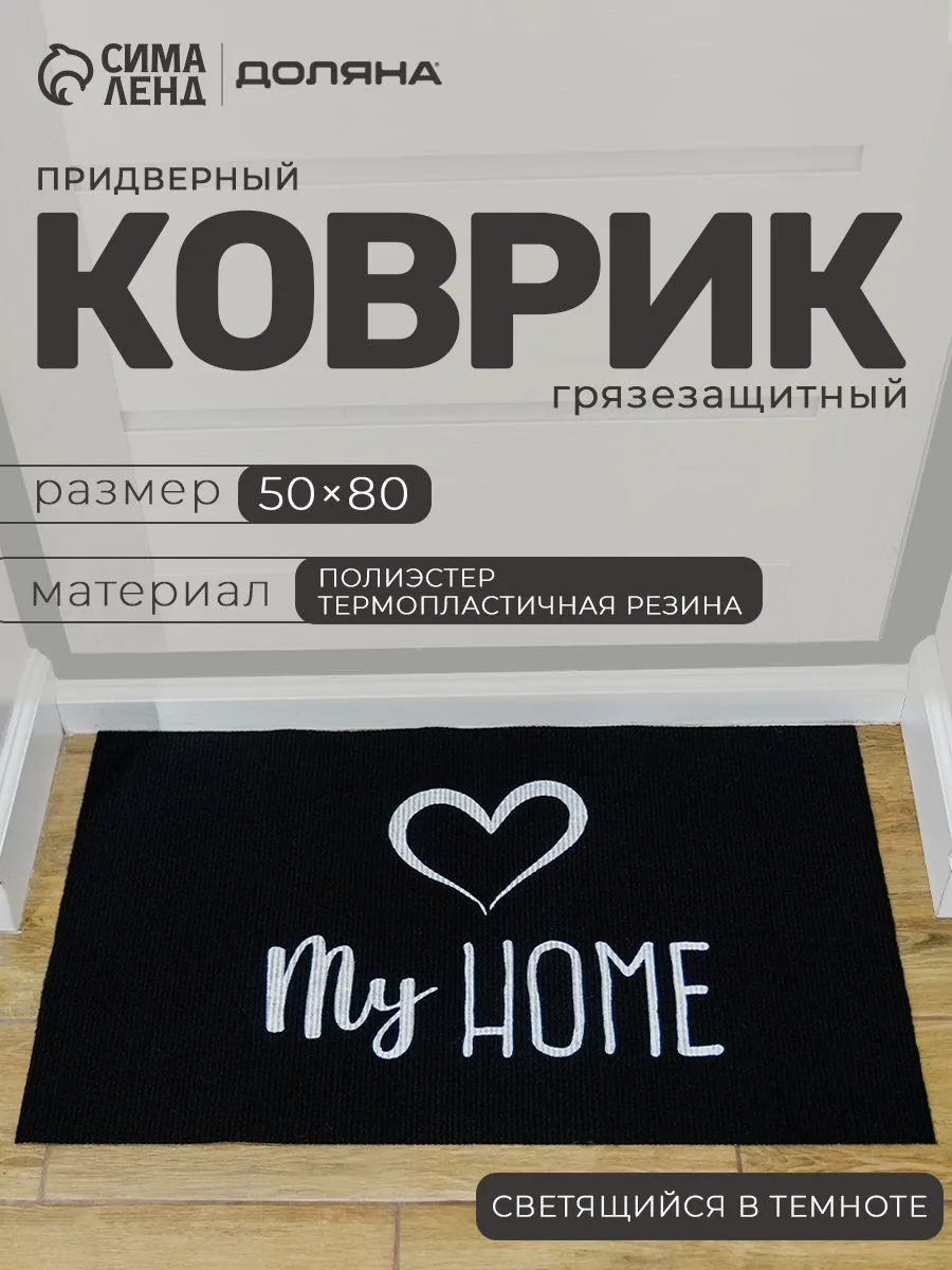 Практичная и уютная находка для дома ✨