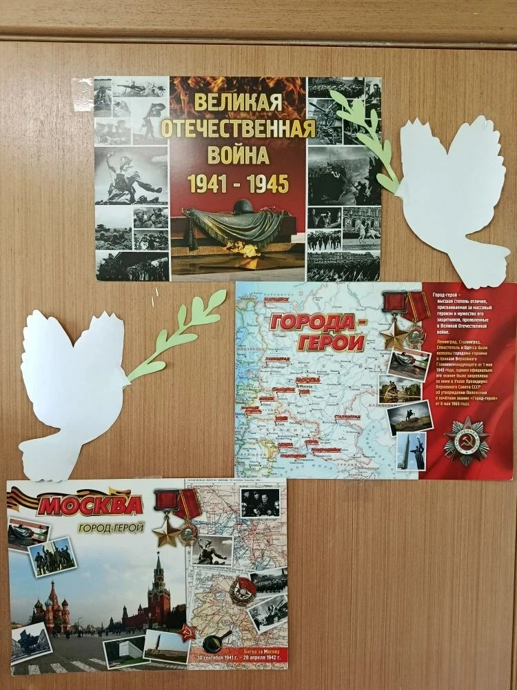 🔥Дошкольное отделение присоединилось к Всероссийской акции "Окна Победы".  Также ребята с воспитател