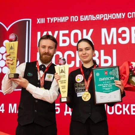 256 игроков. 4 000 000 рублей. 24 стола с трансляцией. 🎱

XIV Кубок Мэра Москвы — 16 мая. Самый ста