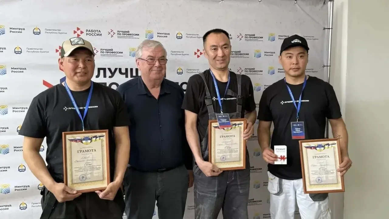 🏆 В Бурятии выбирают лучших по рабочим профессиям  В республике продолжается региональный этап всеро