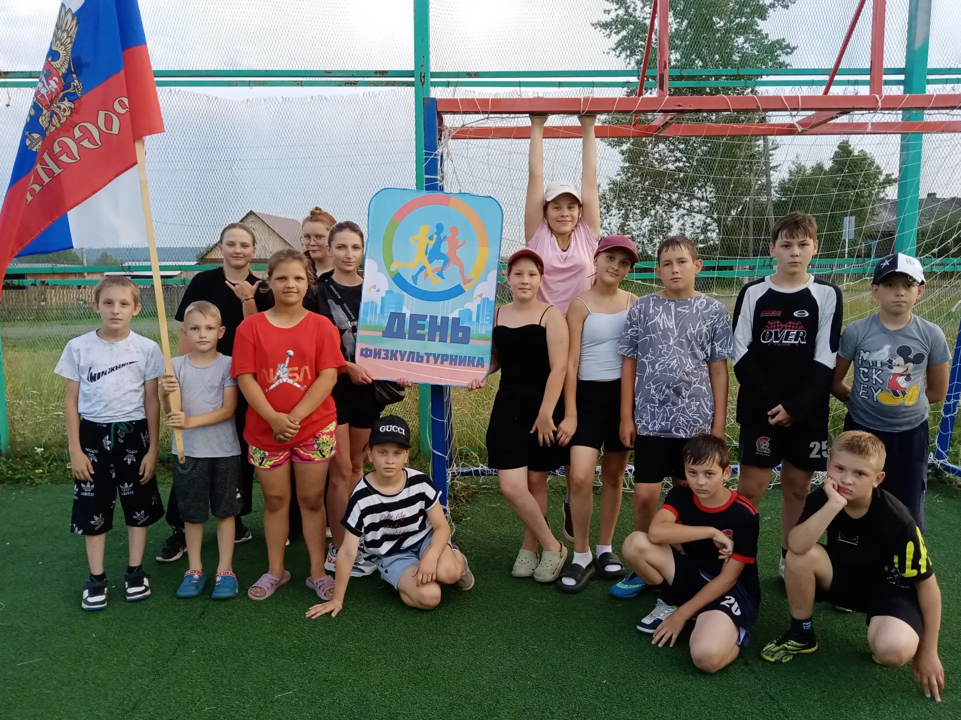 8 августа 2026 года в Российской Федерации отмечается государственный праздник – День ф...