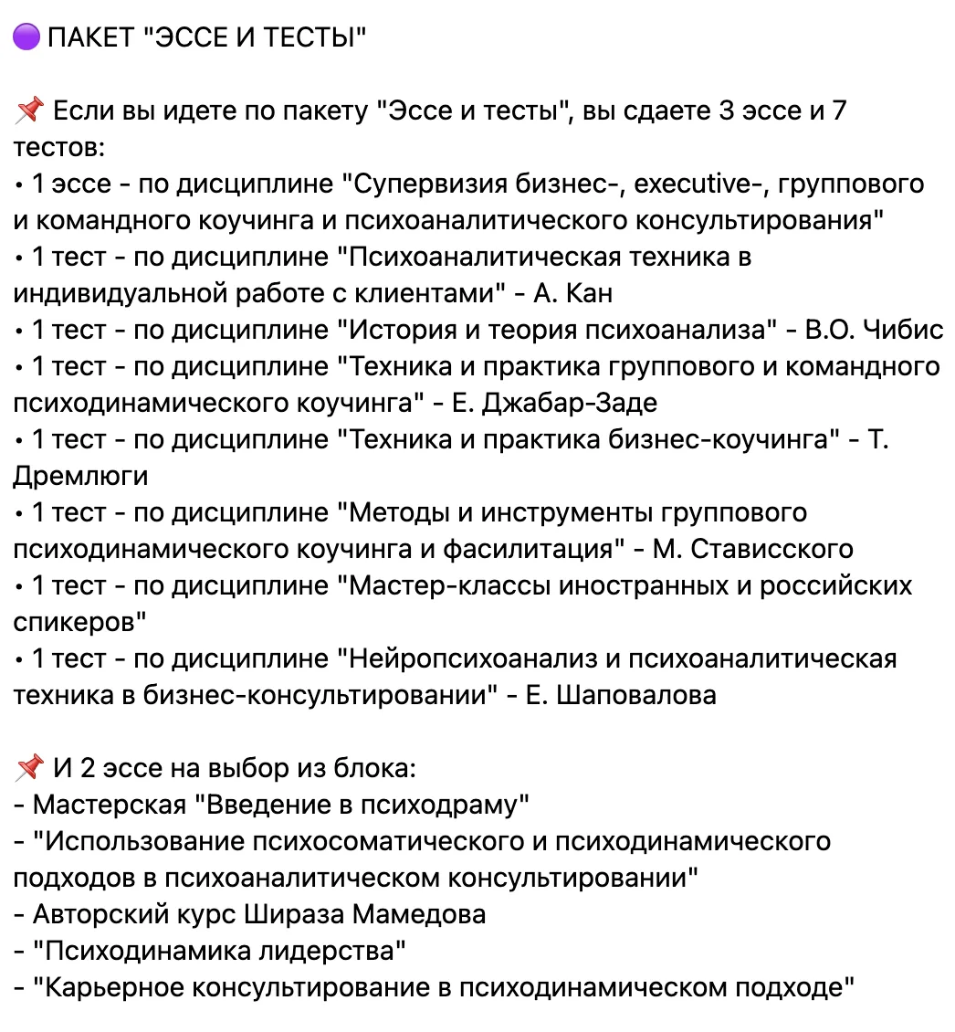 В летней сессии на магистратуре сдаю 10 дисциплин 🤪