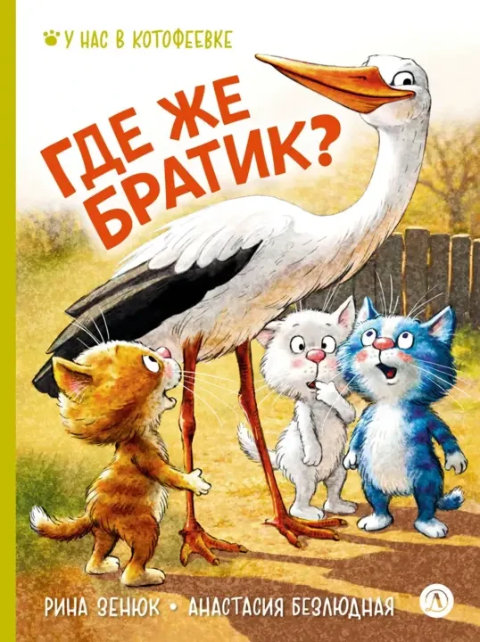 🤔 Что почитать перед школой?

😉Если ваш будущий первоклассник летом станет старшим братом или сест