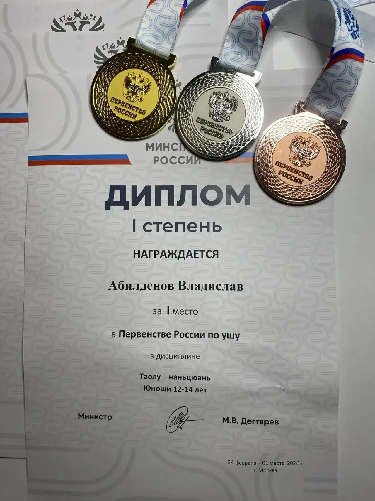 С огромной радостью спешим сообщить, что ученик 7Д класса Абилденов Владислав доказал, что он лучший