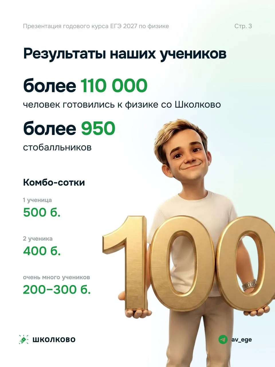 Как вам сегодняшний стримчанский? Если остались вопросы, задавайте в комментарии

В этом посте собра