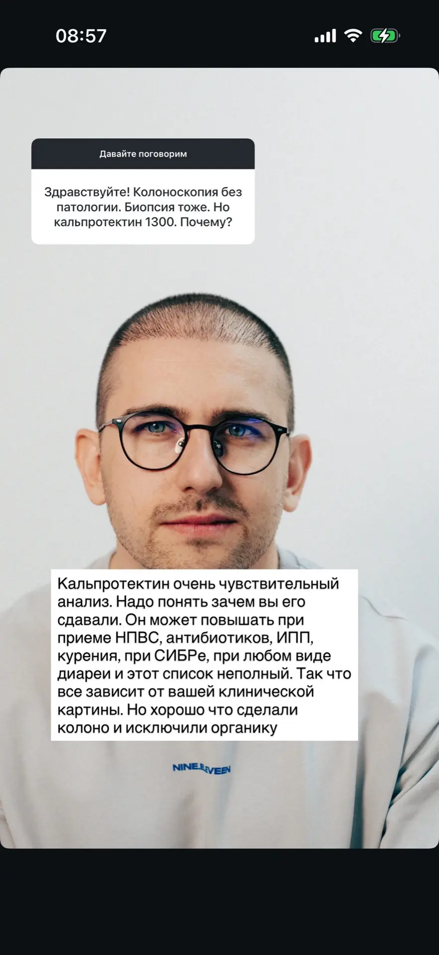 Всем доброе утро! Несколько ответов на вопросы