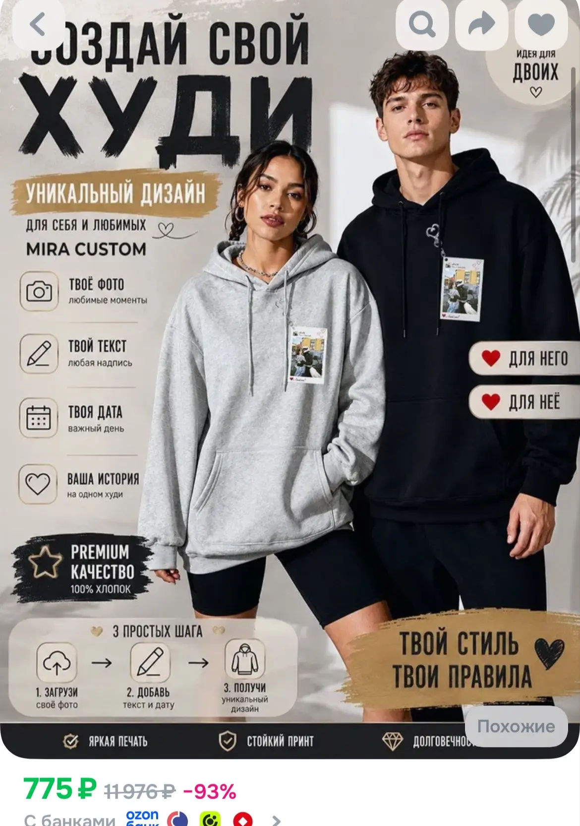 ЗАКАЗАТЬ