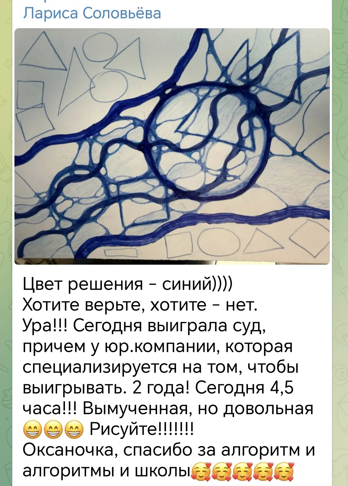 Выиграли суд⬆️

Рисуйте КБО:  https://neurographics-avdeeva.com/kbo_new/?utm_source=max_channel&utm_