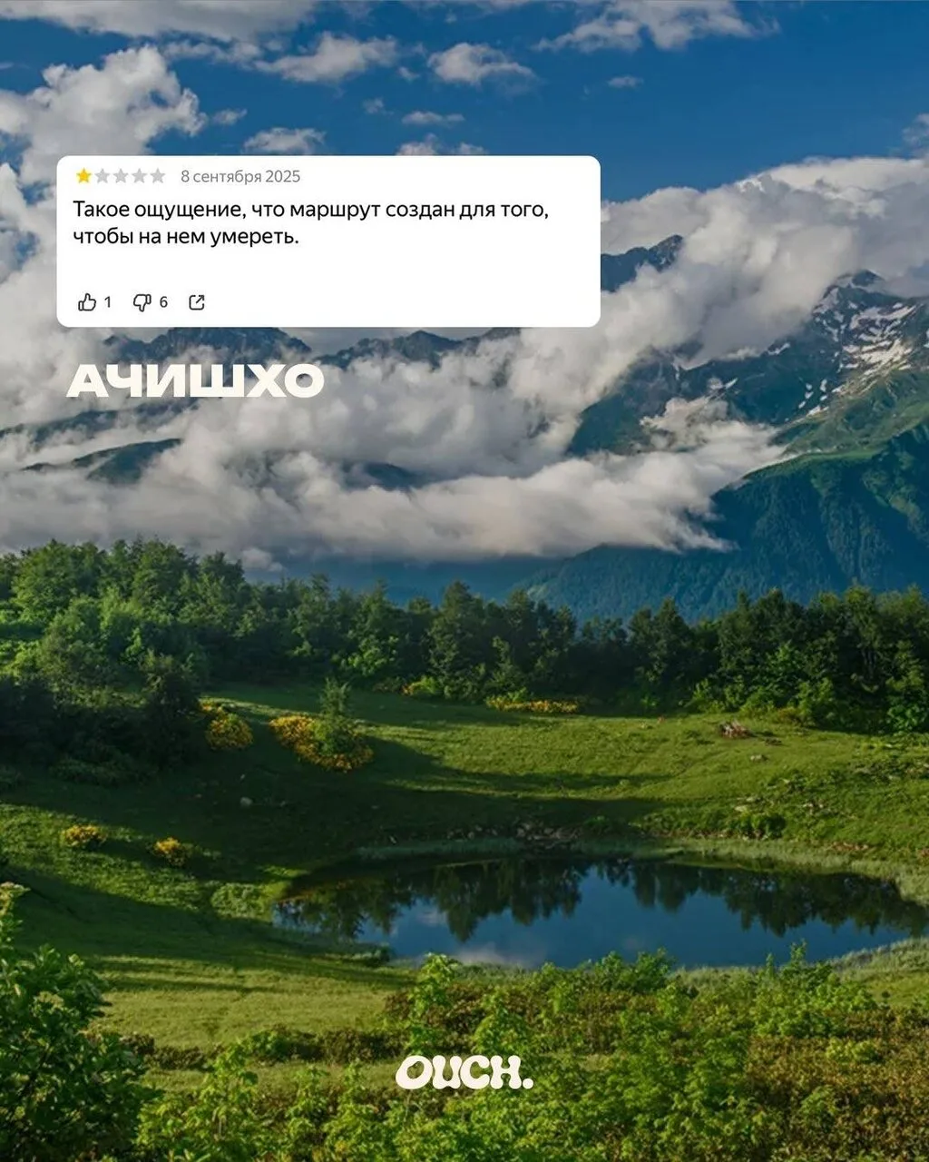 Конечно, вы можете сколько угодно плюсов найти в жизни на Кубани, но вот эти коробки бе...