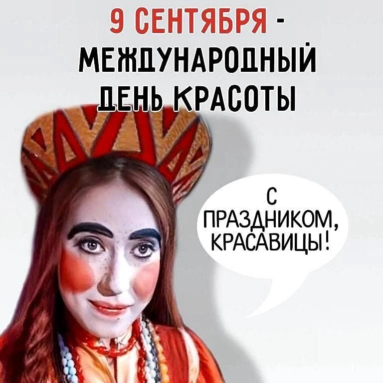 Доброе утро, уважаемые жители!