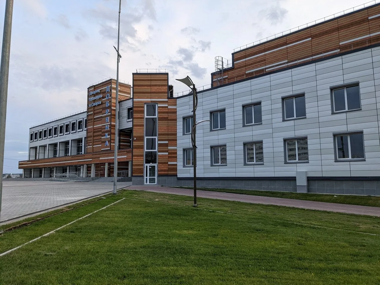 Присылайте Ваши фото в "Предложить пост"