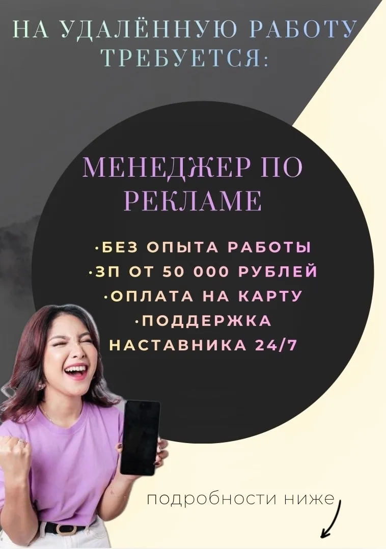 Изображение 1 к публикации «Удаленная работа»