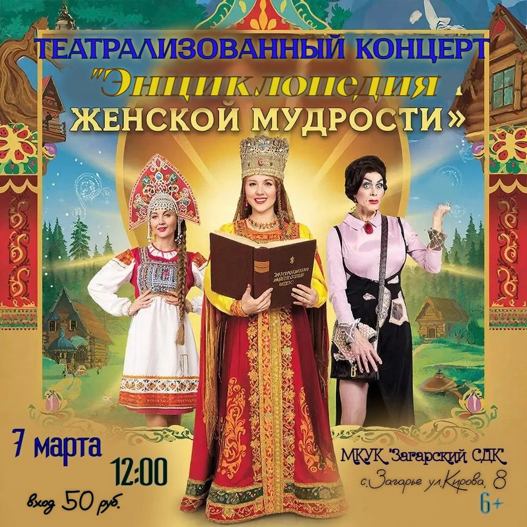 Дорогие друзья!
