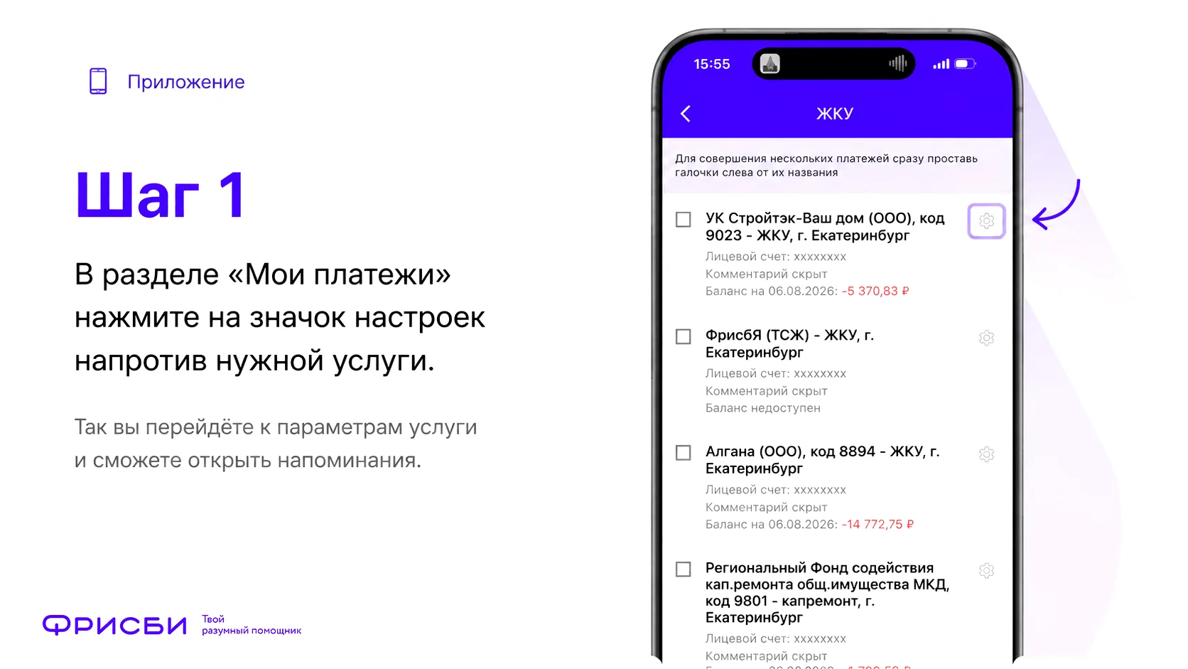 🔔 Не держите всё в голове!