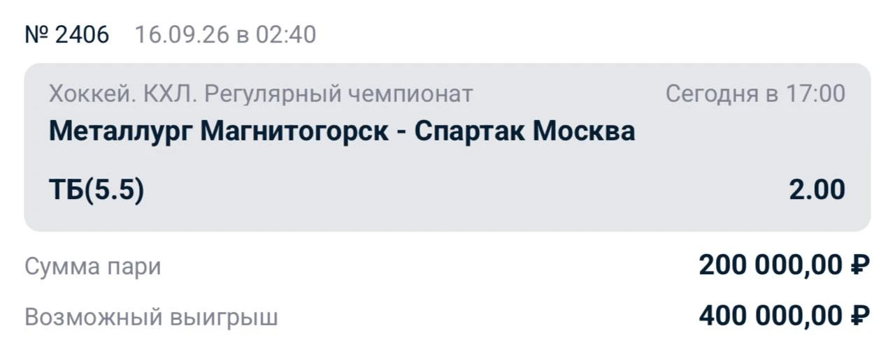 В 3 ночи накидавшись чивасом решил разобрать двух «нитакусь».