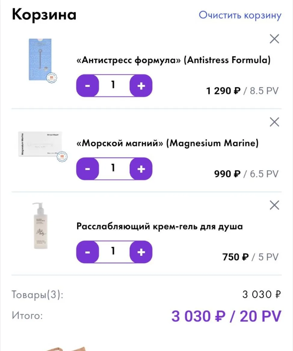 А ВОТ И ВАРИАНТЫ ВЫИГРЫШЕЙ🔥🔥🔥