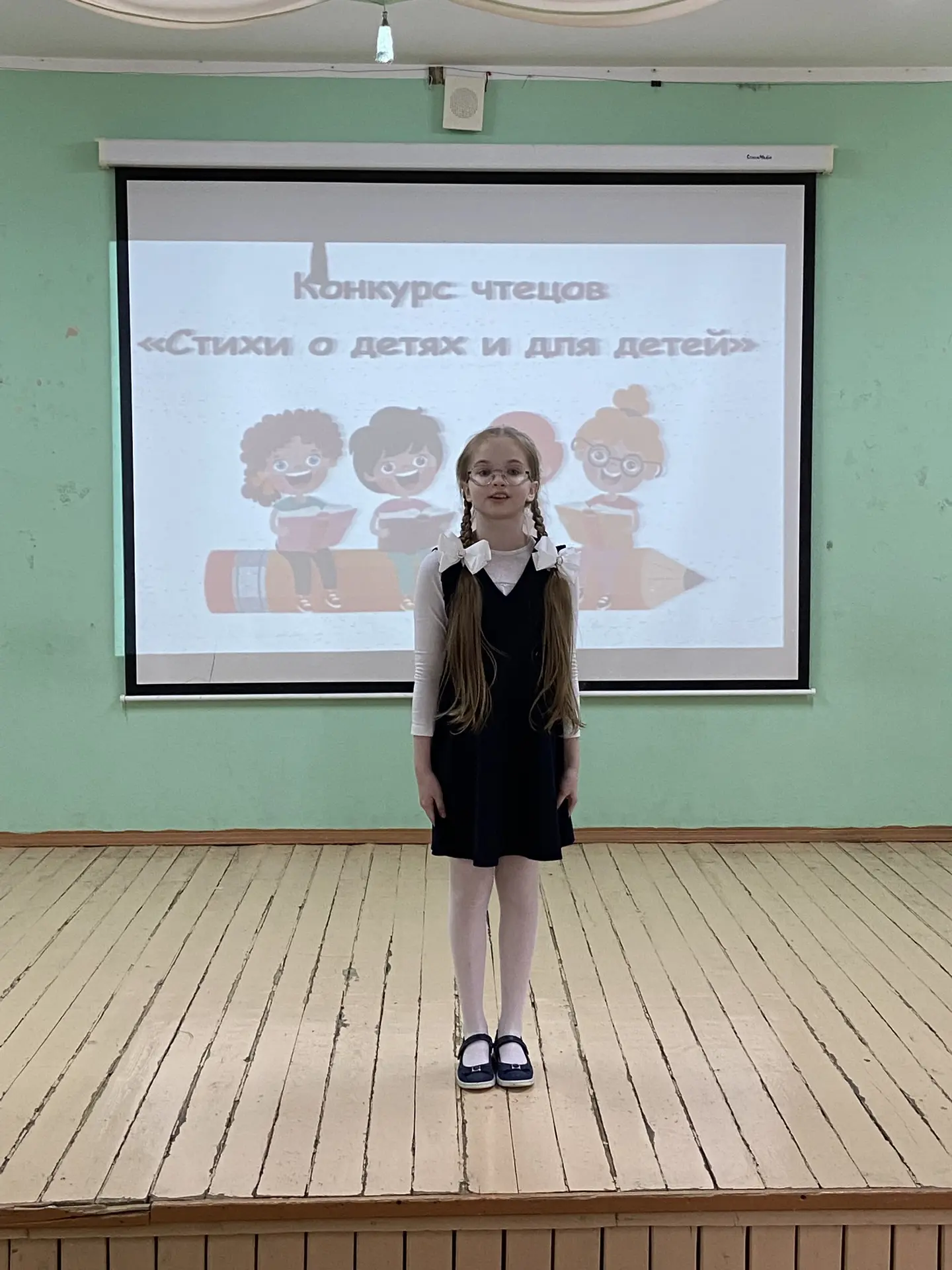 Конкурс чтецов  🗣️ В здании 9 нашей школы прошёл конкурс чтецов «Стихи о детях и для детей» для учен