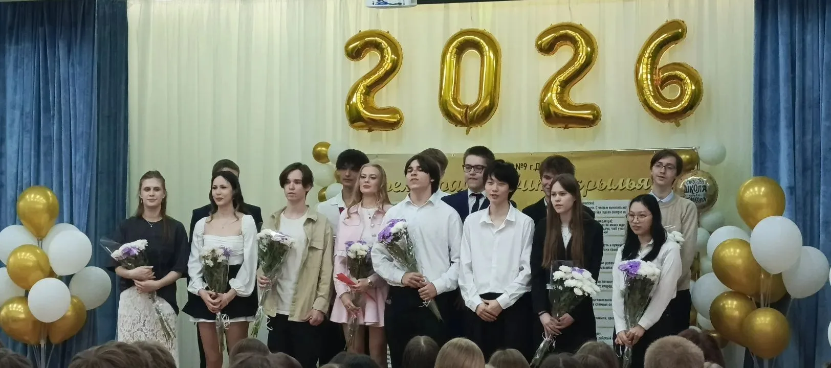🔔 Последний звонок: в добрый путь, выпускники!