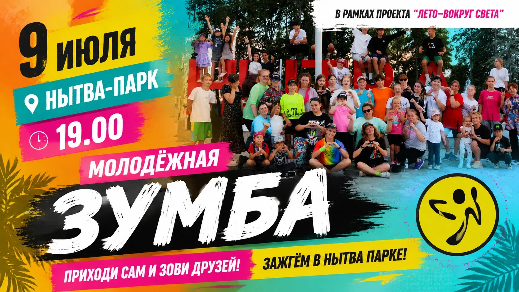 Уважаемые подписчики! Приглашаем вас принять активное участие!