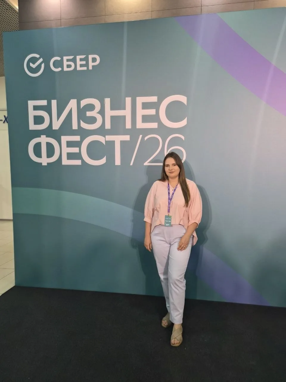 🔥21 мая в Ростове-на-Дону на площадке ДонЭкспоцентр состоялся масштабный предпринимательский форум «