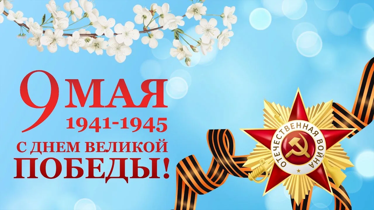 🌷 Уважаемые коллеги!