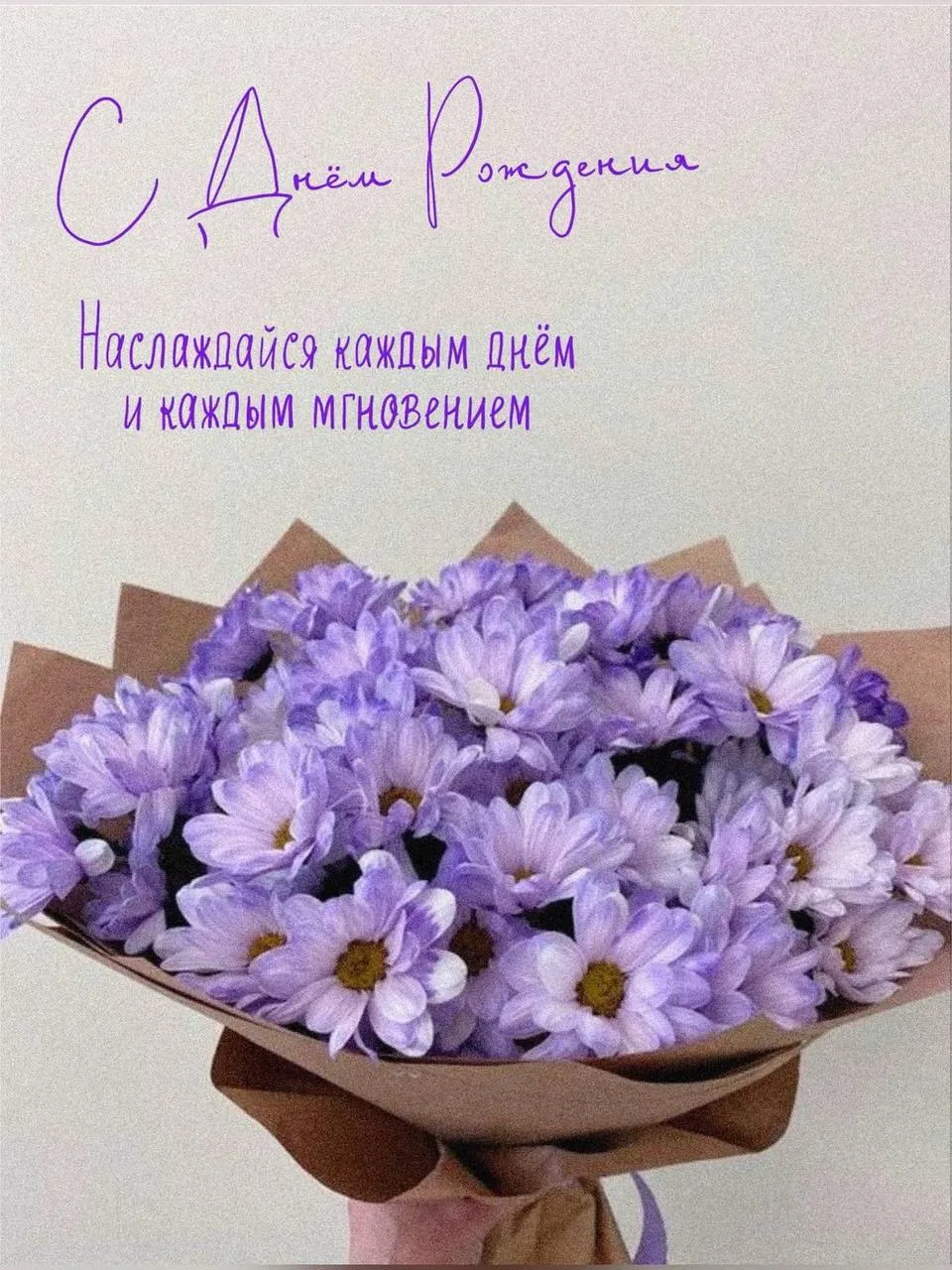 С Днём рождения! 🎂

💌 Открытки в МАХ – Подписаться
