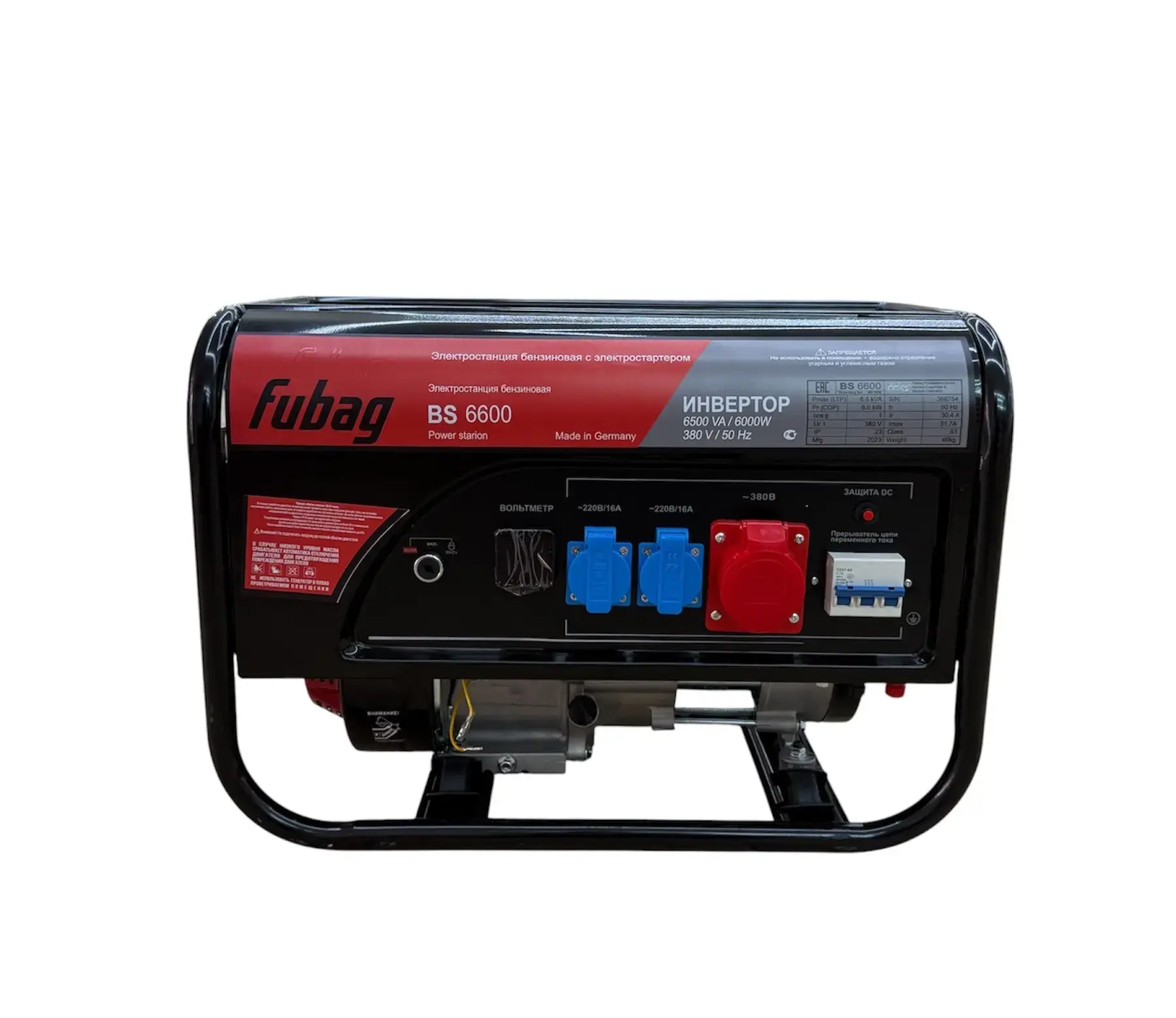 🛠Бензиновый генератор Fubag BS6600